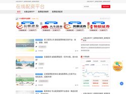 长胜证券开户_股票配资推荐_股票配资配资