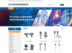 伺服液位计-河北光科测控设备有限公司