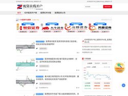 杠杆配资开户网_股票杠杆炒股_股票配资公司