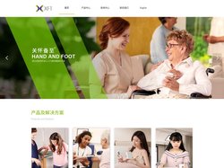 深圳讯丰通医疗股份有限公司