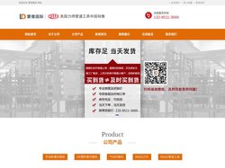 REED工具-REED切管机总代理-美国力得代理-力一益得「原厂正品」-雷德国际
