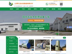 一体化泵站-一体化预制泵站-生物除臭设备-「梦之洁水处理设备」