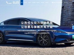 自营代理进出口-新能源汽车-摩托车零部件-医用仪器-重庆一戈国际贸易有限公司