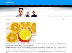 麒麟兼职网