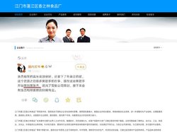 江门油角_江门糕点_江门市蓬江区香之林食品厂