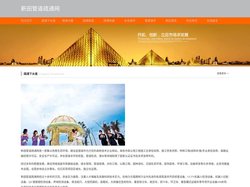 新田管道疏通网-新田下水道疏通-新田管道清洗-新田厕所马桶疏通