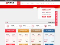 财盛证券_安全实盘配资门户网_实盘配资公司