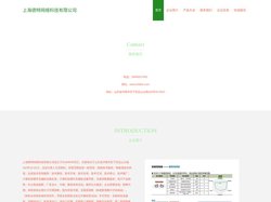 B2B网站系统_b2b批发系统开发_上海德特网络科技有限公司