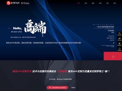 南京APP开发_南京APP制作_南京APP定制_本凡科技(南京)信息技术有限公司