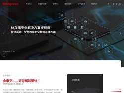 金泰克