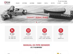 弯管器-手动液压弯管器-电动弯管器-不锈钢铜管弯管器厂家-苏州萨沃纳