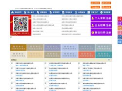 武川人才招聘网-武川人才网-武川招聘网