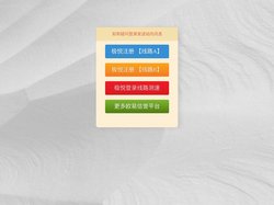 极悦娱乐-极悦(欧易集团)信誉保证