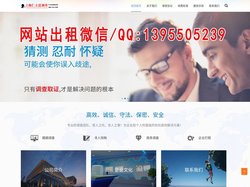 上海婚外情取证 - 上海市私家侦探-上海侦探调查-上海市侦探公司-上海仁立道私家侦探调查公司