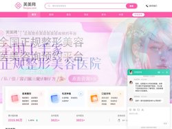 芙美整形网-专业提供全国整形医院,口腔,植发,胸部整形医院医生资讯等信息服务平台