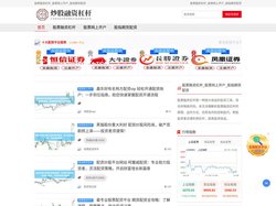 股票融资杠杆_股票网上开户_股指期货配资