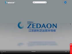 探针卡厂家_垂直探针卡_悬臂探针卡_Probe Card-江苏鹏利芝达恩半导体有限公司