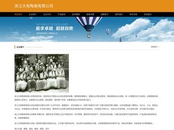 夹江陶瓷_瓷砖销售_大有陶瓷-夹江大有陶瓷有限公司