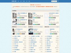 去读读小说网 - 精选推荐,发现更多好书