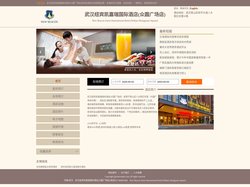 武汉纽宾凯嘉瑞国际酒店(众圆广场店)-首页