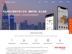 深圳小程序开发-深圳小程序定制-深圳小程序制作 - 本凡科技