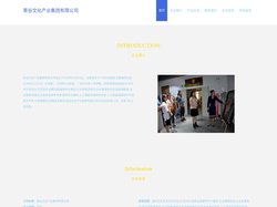 茉谷文化产业集团有限公司