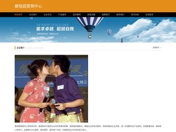 碧桂园营销中心