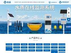 水文监测系统_水质分析仪_水质在线监测设备_雨量监测站-山东竞道光电科技