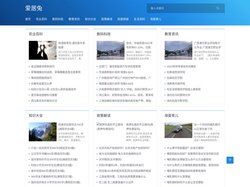 爱居兔_生活百科大全_趣乐百科