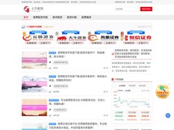股票配资月配：按月配资，灵活投资助您放大收益