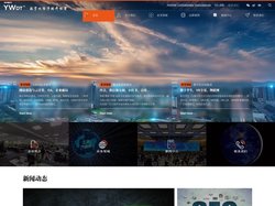 山东网站建设_济南网站建设,高端网站,制作设计,运营维护公司-山东尧网数字