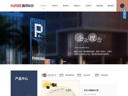 长沙创意标识设计|钣金标识标牌定制安装|湖南商业美陈|酒店导视系统就找鑫泽综合型标识标牌厂家