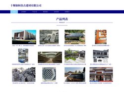 仿古建筑材料研发 十堰如桓仿古建材有限公司