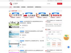 配资公司跑路怎么办？识别套路与防范风险指南