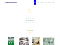 装饰装修工程、幕墙工程施工、河北朵赏装饰工程有限公司