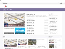 920婚礼网-最全面最实用的婚礼婚庆信息资讯平台