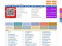 嘉祥人才网-嘉祥人才招聘网-嘉祥招聘网