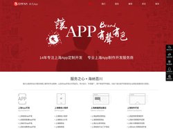 上海App开发-App制作-App定制开发 - 上海本凡