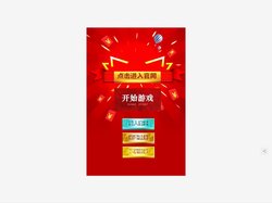 乐橙真人 -首页
