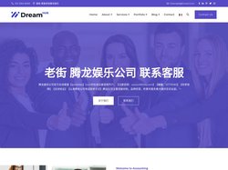 联系我们-腾龙公司客服电话【153-3160-6699】