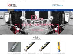 气动风机-气动防爆排烟机-文丘里防爆风机-COPPUS代理商-苏州萨沃纳