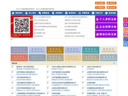 云州人才招聘网-云州人才网-云州招聘网