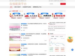 炒股十倍杠杆_合法配资平台排名_股票配资线上平台