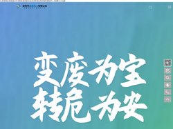 桐城翱彻健身俱乐部