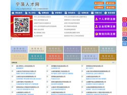 宁蒗人才网-宁蒗人才招聘网-宁蒗招聘网