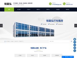 打包箱房_打包箱厂家_打包箱房厂家-盐城锐嘉弘金属彩板钢构有限公司