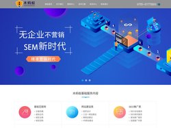木蚂蚁-深圳网站建设,网站建设,网站设计,网站开发,广东网站建设公司,深圳网站建设公司,深圳互联网,深圳互联网公司,深圳