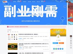 生活笔录-提供全网最新的赚钱副业项目，致力于打造最好的副业平台