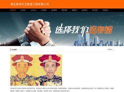 襄阳疏通管道_襄阳疏通下水道_湖北昊泽环卫管道工程有限公司