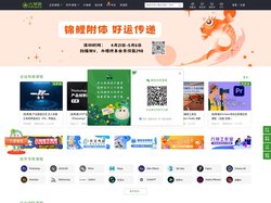六芽网【设计之路六芽相助】